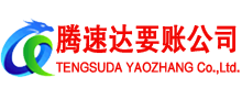 仓山追债公司